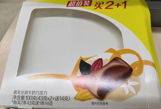 零食也有“公摊面积”了？消保委提醒：莫打标准的“擦边球”