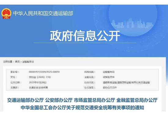 统筹不是保险!五部门联合出手! 第1张 统筹不是保险!五部门联合出手! 第1张