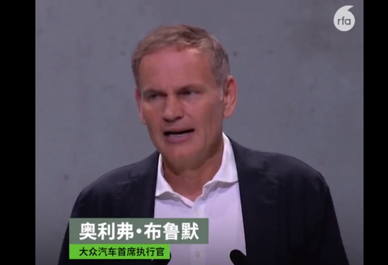尴尬!大众汽车董事长股东大会被扔蛋糕,遭灵魂三问