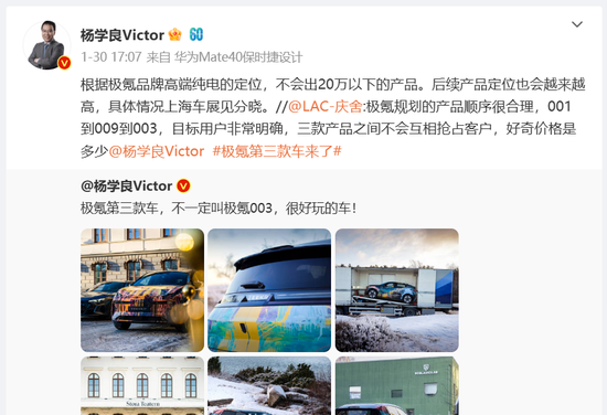 把SUV卷出新高度,极氪的无奈与不屈