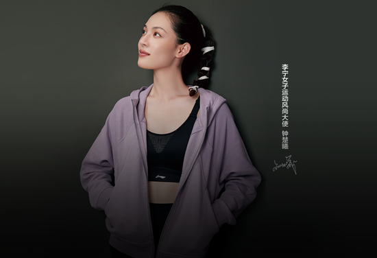 单日暴跌21%，港股体育用品老二李宁发生了什么？