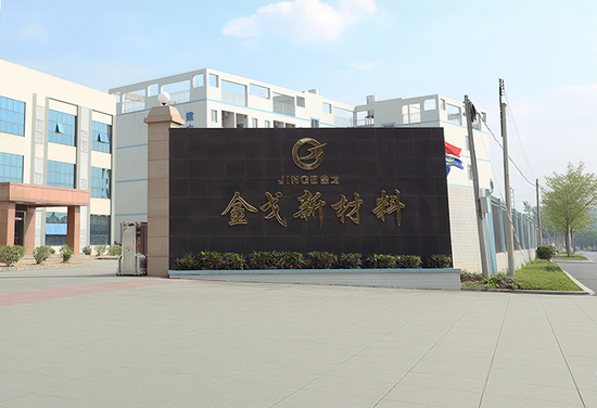 “材料组装厂”金戈新材IPO来了：核心技术是用5万块买来的，核心原材料竟也是从“友商”买来的！