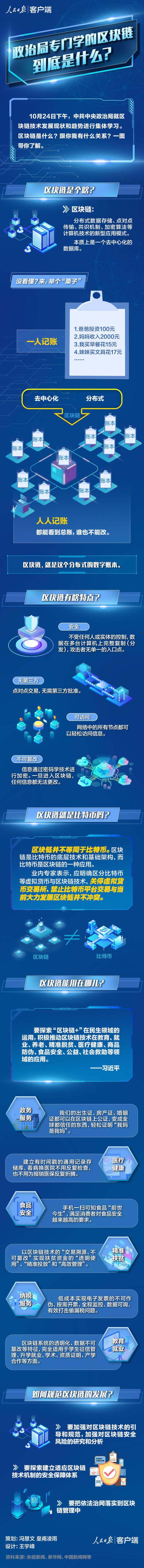 8076银河娱乐 - 德清杀人案新画像公布!警方悬赏10万缉凶
