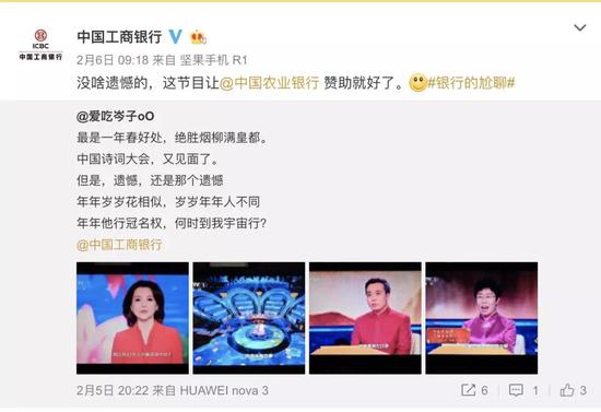 圈内怼还不够,