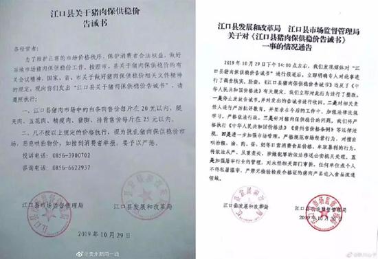 鸿升优惠·实拍2019款星途-TX外观+内饰图 养眼的造型+越级的实力