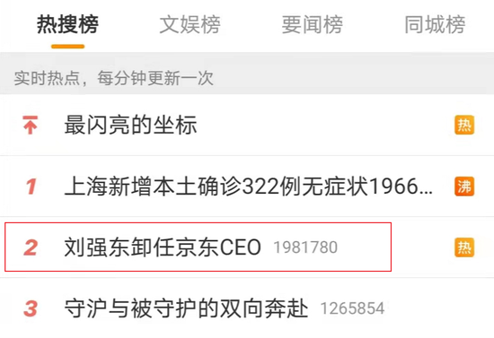 如何面试京东运营岗位,如何面试京东运营岗位工作