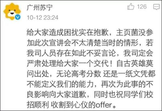 阿拉伯语招聘_新天方招聘阿拉伯语外教啦(3)