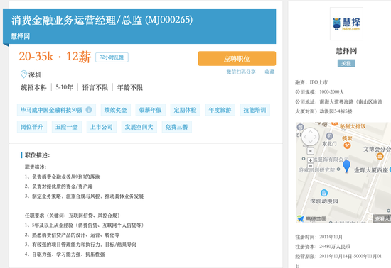 运营中心总监招聘信息,运营中心总监招聘信息最新