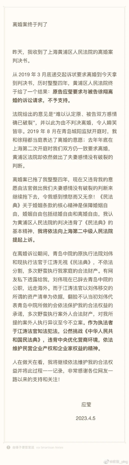 金融高管的多事之秋