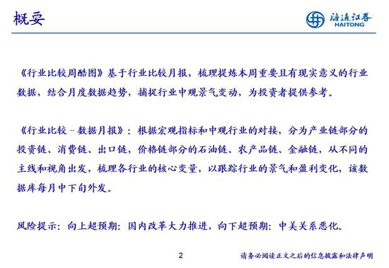 黄浦娱乐场地址_薪水低,预算少,“狂人”穆里尼奥在热刺能再就业成功么?