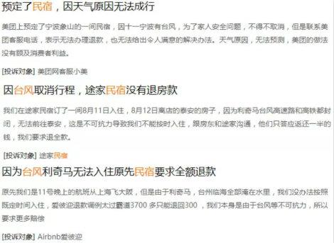 188彩票提现失败-骗的就是你,姑娘