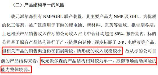 澳门新濠电子游戏网址·四川建筑工人梁飞受邀观礼:为伟大的祖国感到骄傲