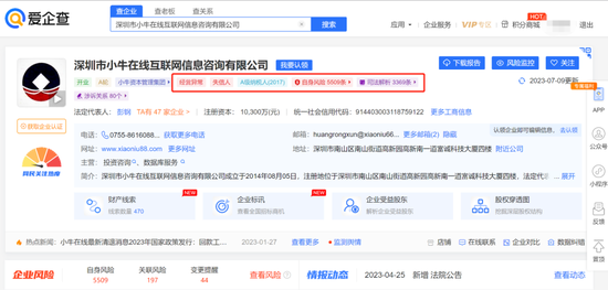 小牛资本实控人无期徒刑!千亿非法集资大案判了