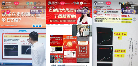 股市灵修：6位密码里没有财富 九方财富市占率遥遥领先