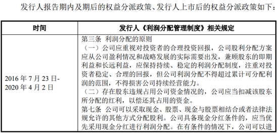 江苏快达农化股份有限公司净利润1.5亿，北交所IPO