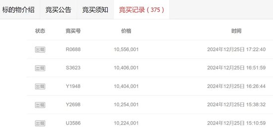 恒大!突然终止 第2张 恒大!突然终止 第2张