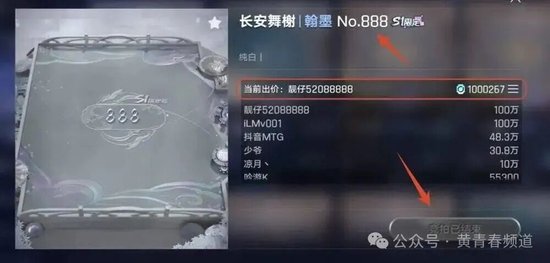 10万买皮肤,腾讯新王炸成了?