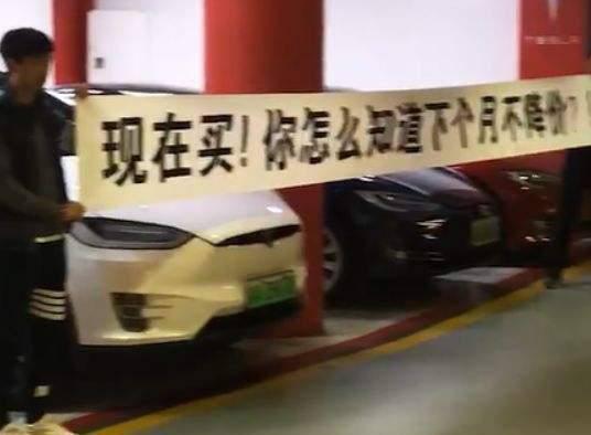这位车主还开启嘲讽模式:“现在买!你怎么知道下个月不降价?”