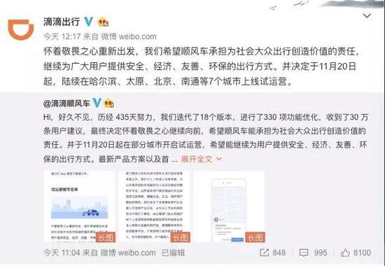 美高梅游戏中心·这几颗美丽的彗星,你看过哪一个?