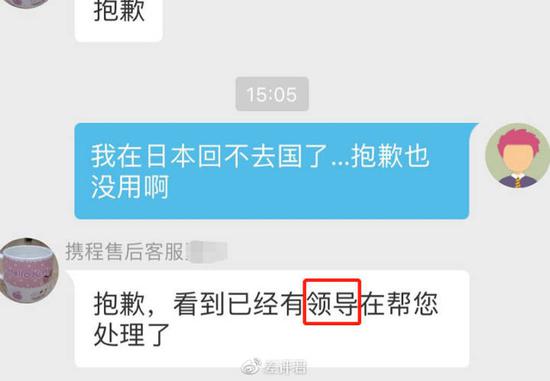 事实上,这位领导昨天就处理到下班了。。。一天一夜过去啥也没帮上。