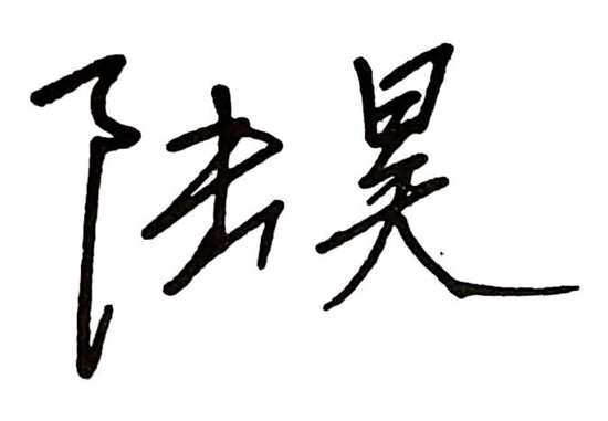 中国发展高层论坛2025年年会中方主席信  第1张