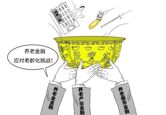 值得纪念，与个人养老金双向奔赴的第三年