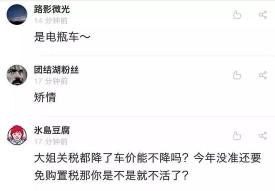 也有人向往着有钱人的生活...