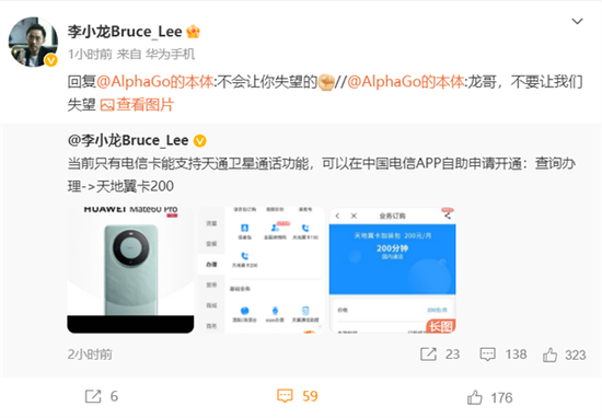 ȷϣſ
ûΪMate 60 Proͨ
