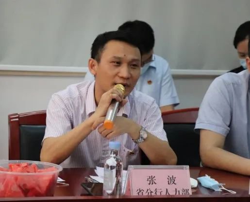 建行省分行及子公司人事调整