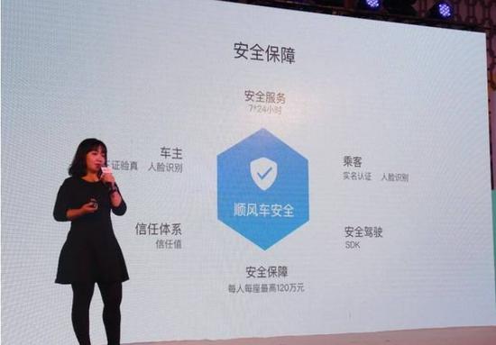 滴滴事件:没有被罚破产的危险 不会有真正的检