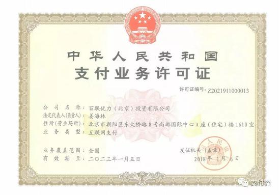 「下载注册送18彩票」曼联出租天才对利物浦失误,恐被2000万清洗!德赫亚续约他无前途