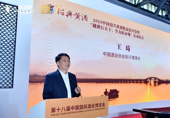 中国绍兴黄酒馆开馆：古越龙山、会稽山等24家绍兴黄酒企业集体亮相