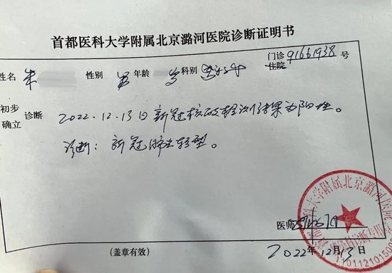 “新冠险”理赔难！记者诉太平保险：他们拒绝道歉，同意赔偿