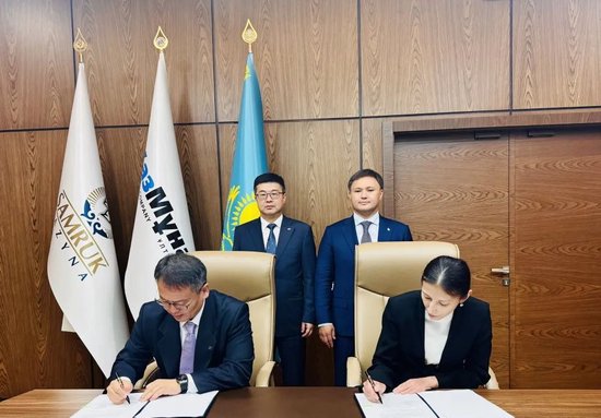 中国进出口银行与哈国家石油天然气公司签署合作协议