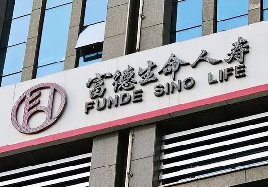 深陷泥潭的保险巨头:富德生命人寿的激进后遗症与艰难破局
