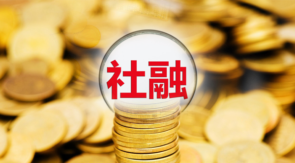 温彬：加强宏观政策协同效应，支持信贷有效需求回升——7月金融数据点评