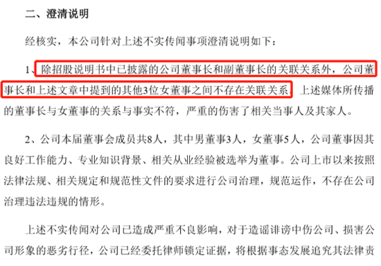 证监会曾询问华盛昌为什么不认定为共同实际控制人? 证监会曾询问华盛昌为什么不认定为共同实际控制人?