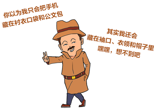 给银行人讲个“鬼故事”：神秘人来了……