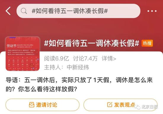 调休有工资吗 1296-kphwumr4789997.jpg