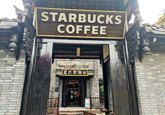 ▲星巴克资料图图片来源：每经记者 朱万平 摄