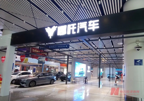 新车亮相遭“网暴”！哪吒汽车张勇“破防”怼网友：跪太久，要不得！