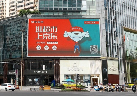 刘强东给“兄弟们”发福利了！ 京东60亿在京建4000套员工房