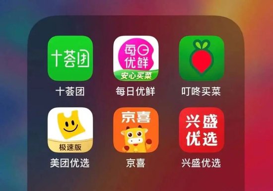 下载叮咚买菜最新版 f49c-905f9e4031c26f8483ef01f43cdf5c06.jpg