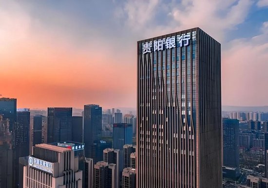贵阳银行80后董秘升任副行长 曾遭遇股东大会议案高比例反对票