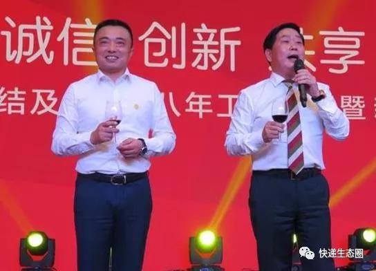 圆通董事长夫人_圆通快递图片