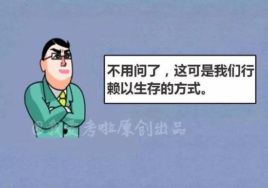 366开户优惠,修车店老板的车满车划痕都不修理,看完后为你省下做油漆的钱