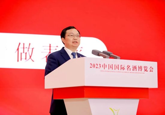 五粮液曾从钦:倡导以产区之美引领中国白酒高质量发展
