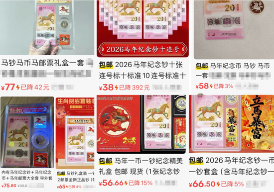 来源：某二手交易平台