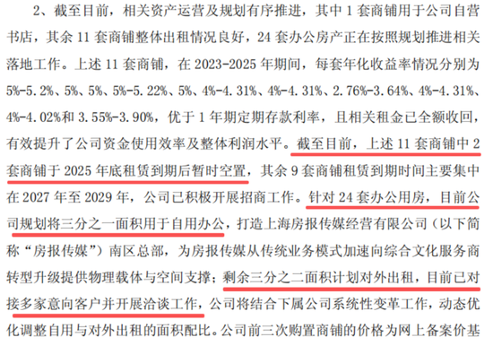 拟装入界面财联社!中国版彭博曲线上市,新华传媒一字涨停