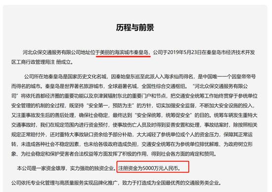 博中诚信网投 - 过去这几天发生三件意味深长大事 两件和中国有关